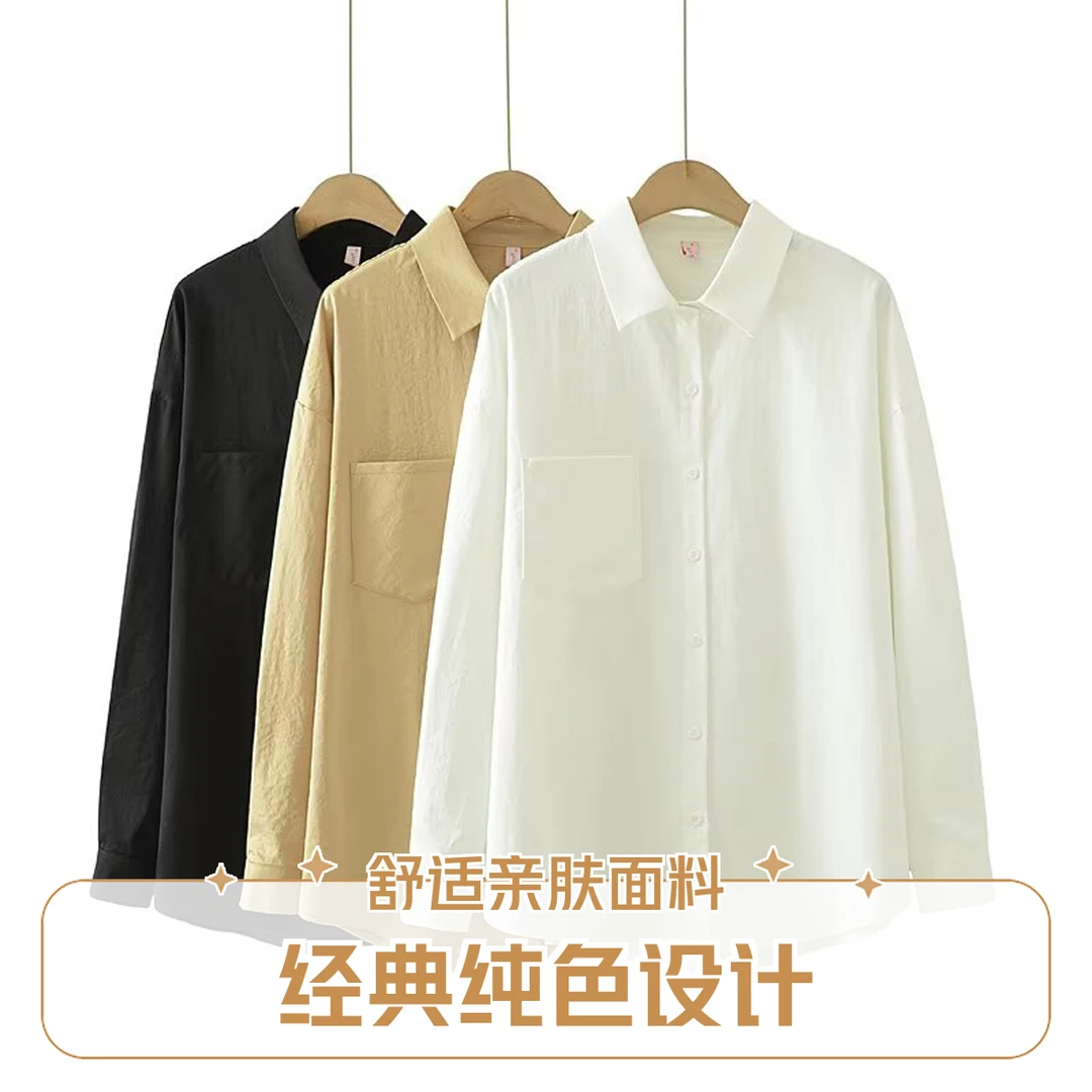 春秋新款女士大码长袖纯色衬衫120-200宽松显瘦遮肉休闲时尚百搭