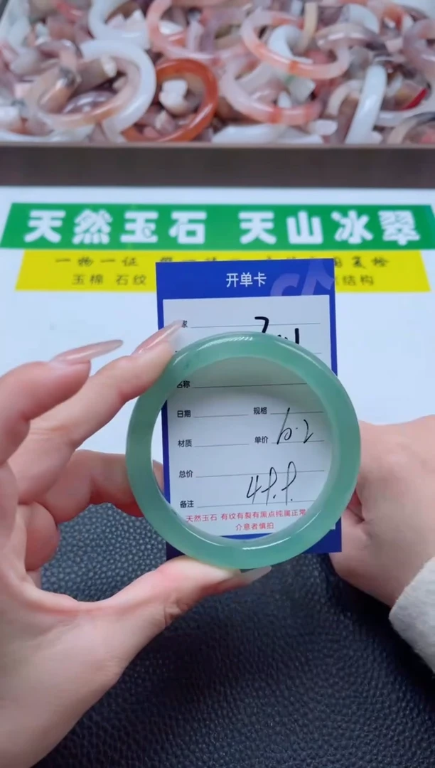 【闪购商品】石英质玉手镯未镶嵌301-60