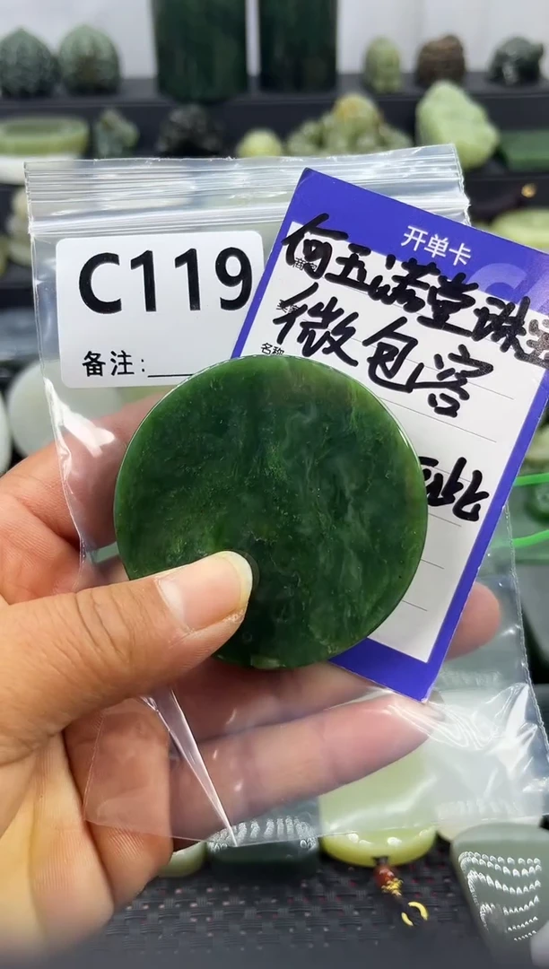 未镶嵌和田玉珠宝半成品镯芯