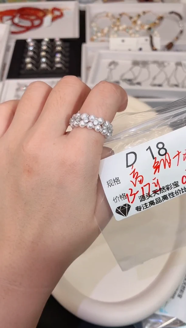 合金戒指淡水珍珠多样性发一D18