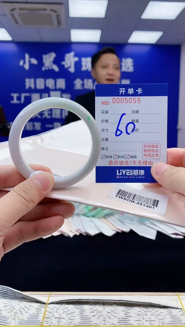 【闪购商品】翡翠手镯未镶嵌翡翠天然A货手镯