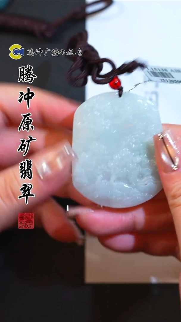 颈饰未镶嵌翡翠8015ss-1211-3