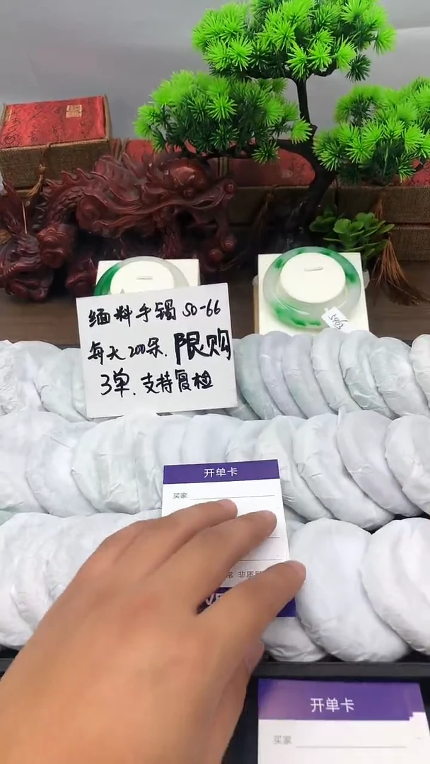 翡翠手镯未镶嵌A5 冰透精美美人镯多样性发其一