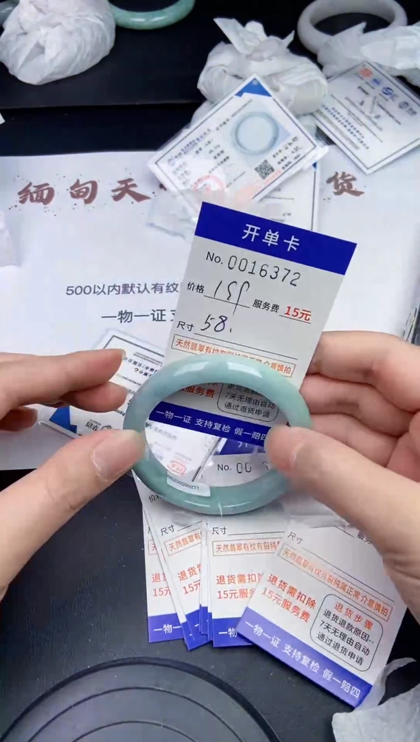 【闪购商品】6372拍哪个发哪个看好再拍