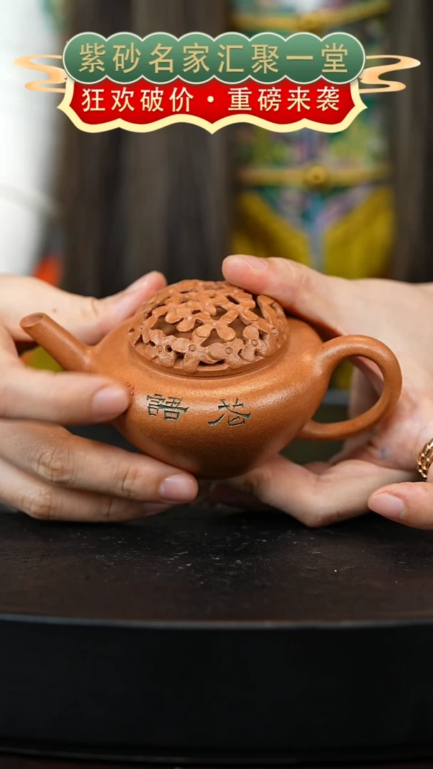 茶壶紫砂宜兴紫砂