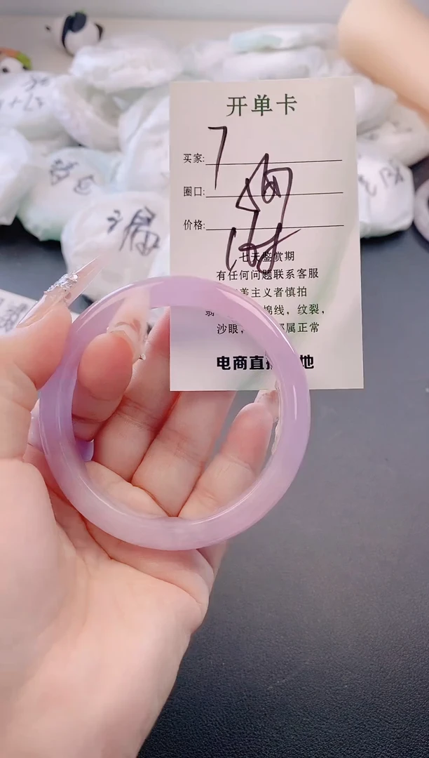 未镶嵌手镯翡翠7
