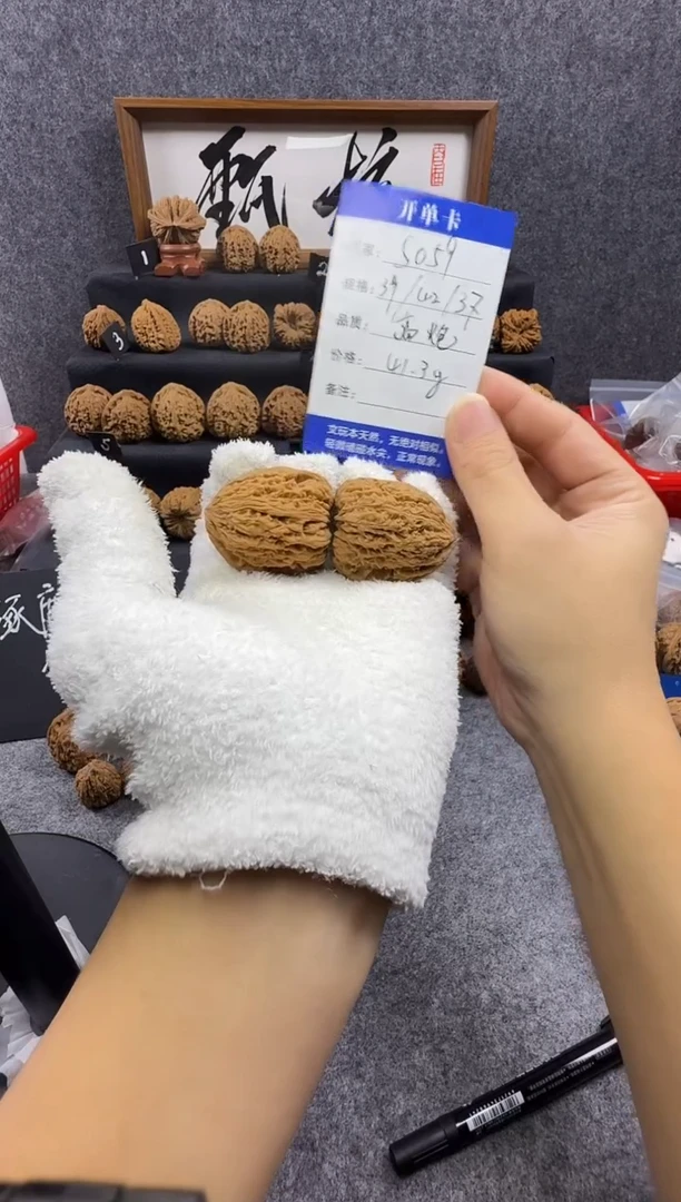 把件文玩核桃S059 39尺/41.3g高炮