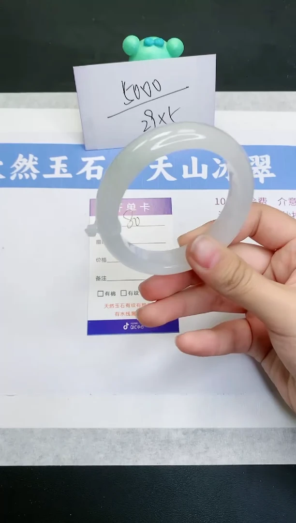 【闪购商品】石英质玉手镯未镶嵌T80-52+