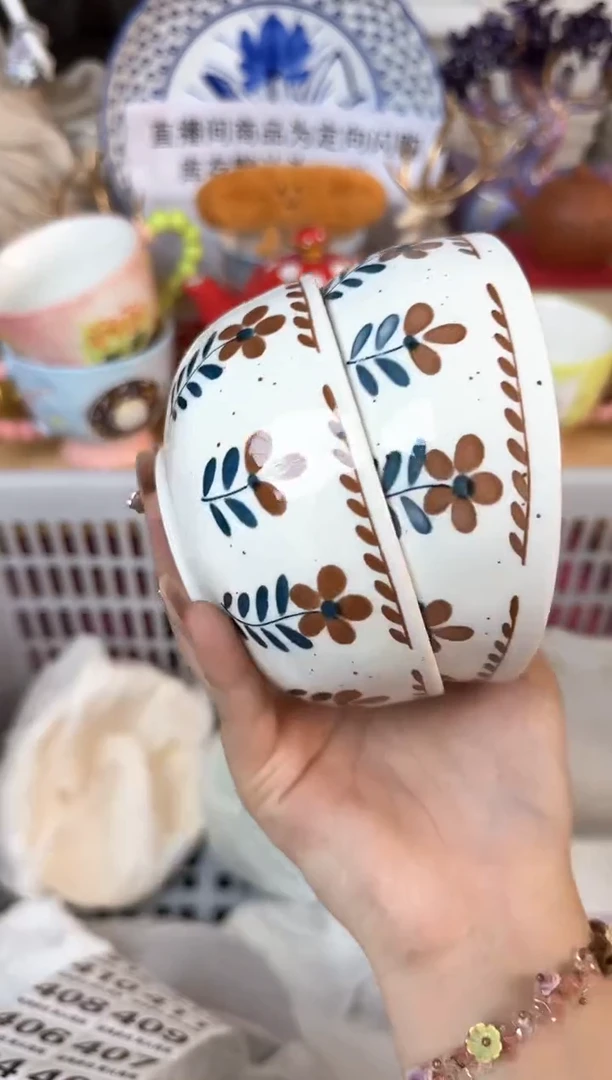 瓷片394默认微瑕15包邮库存1件