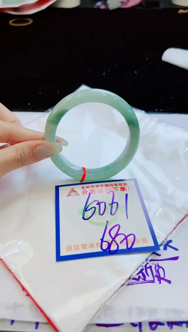 翡翠手镯未镶嵌天然缅甸A货！A货！A货！A货！A货！