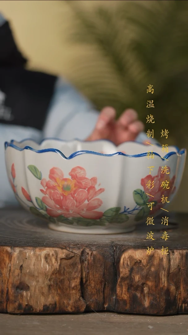 瓷片景德镇高温釉下彩可微波烤箱洗碗机