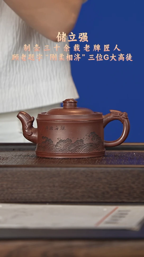 茶壶紫砂宜兴紫砂壶clq2526