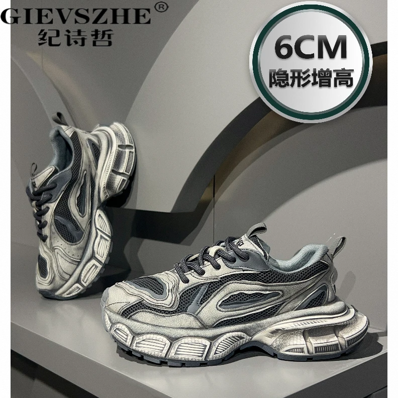 纪诗哲厚底增高百搭男士潮鞋子冬季新款潮流时尚休闲舒适老爹鞋男