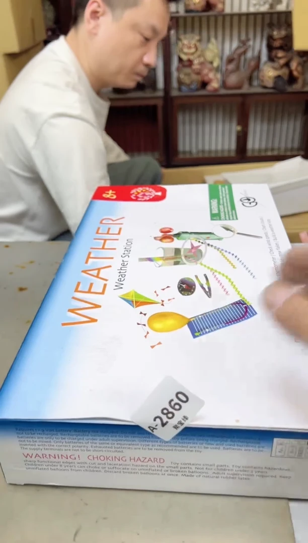 瓷片2860两单聚宝缘海陶精选