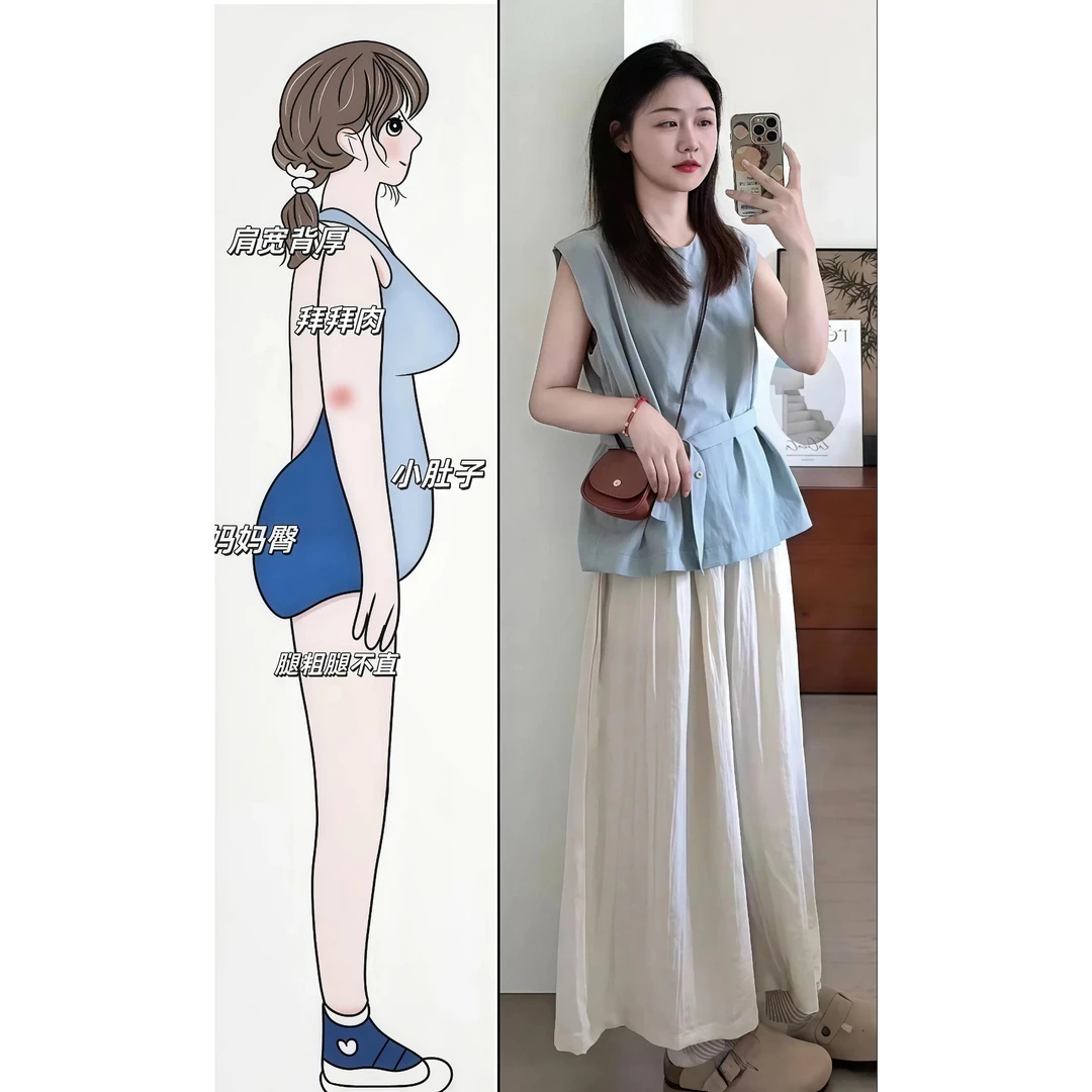 大方得体穿搭一整套2025夏季新款无袖收腰上衣阔腿裤洋气两件套女