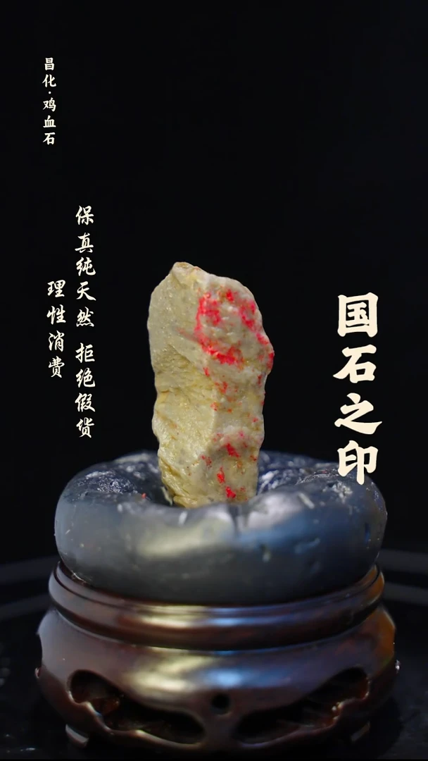 昌化石印石一方纯天然印章—hj