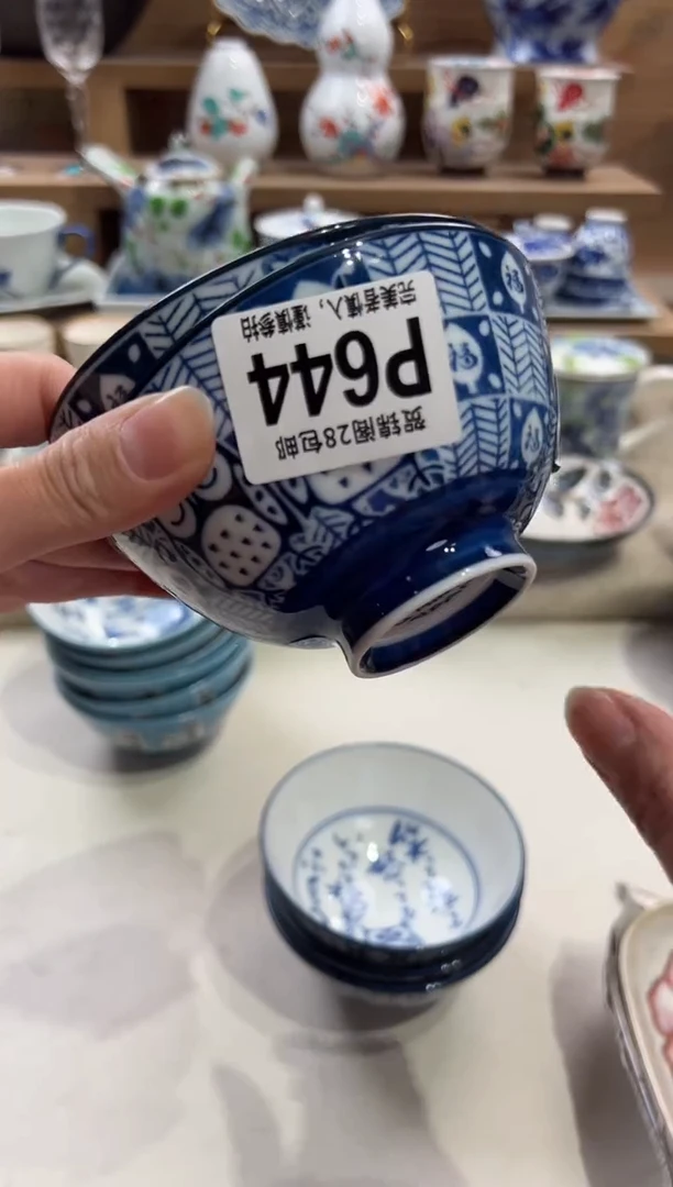 瓷片知**乐      P644