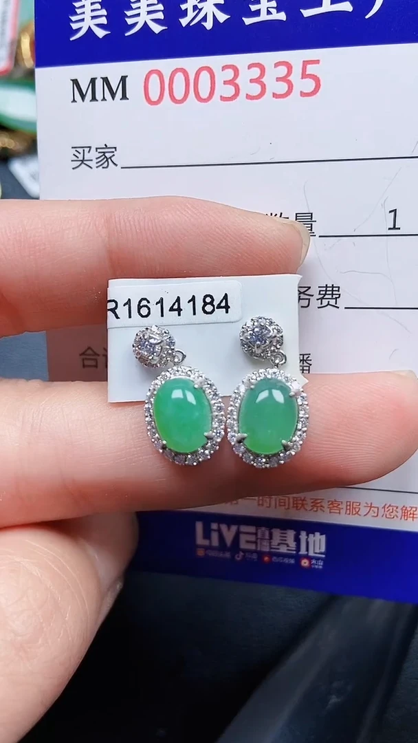 颈饰银S925镶嵌翡翠3335