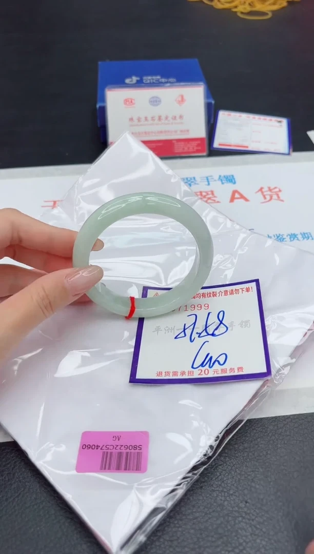 未镶嵌手镯翡翠1