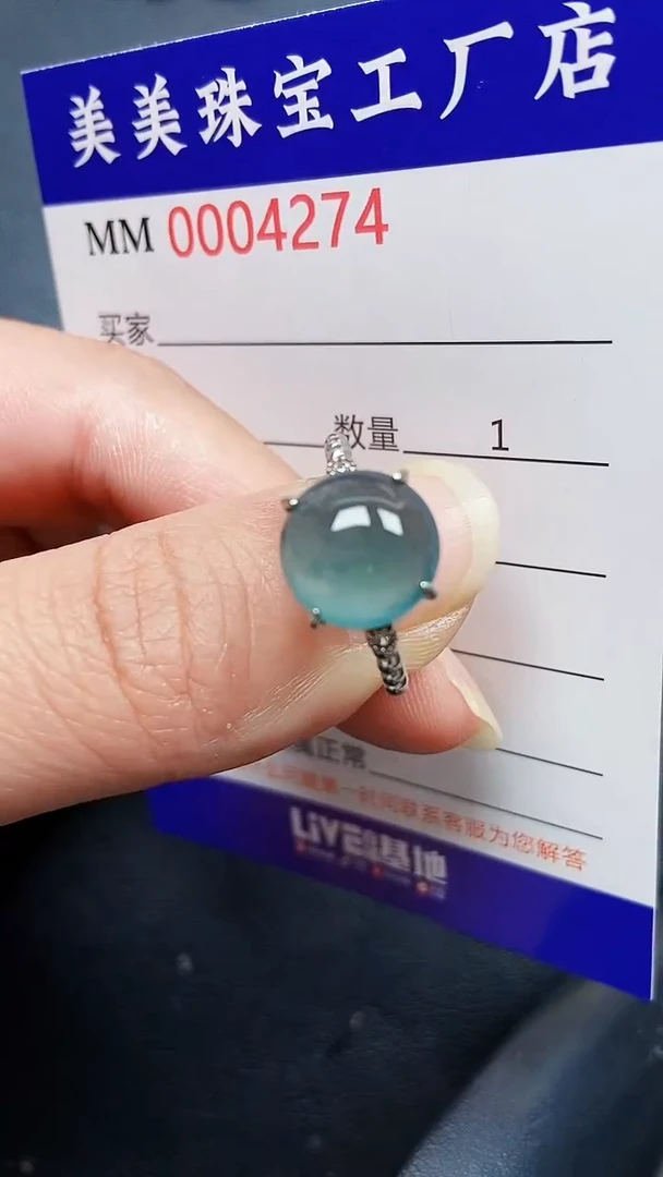 颈饰银S925镶嵌翡翠4274