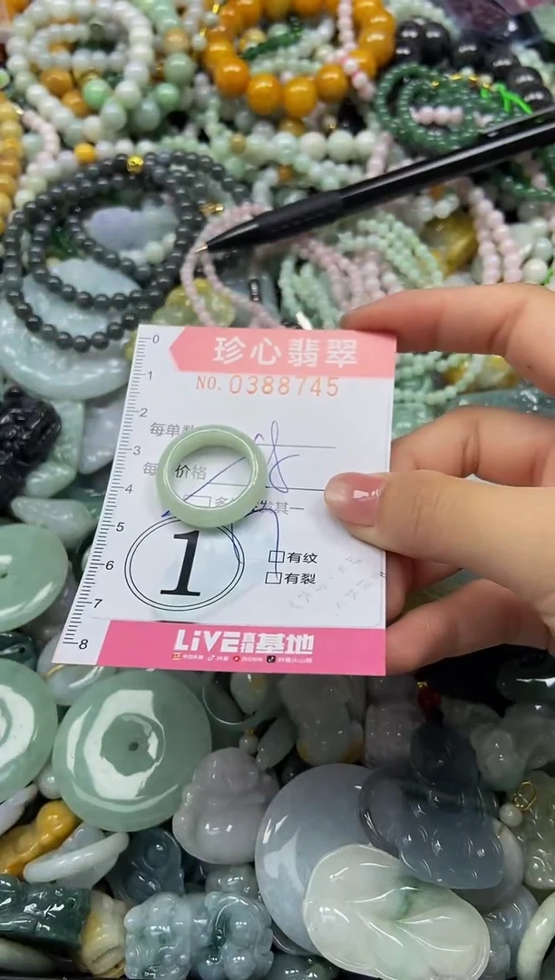 颈饰未镶嵌翡翠闪购0388745