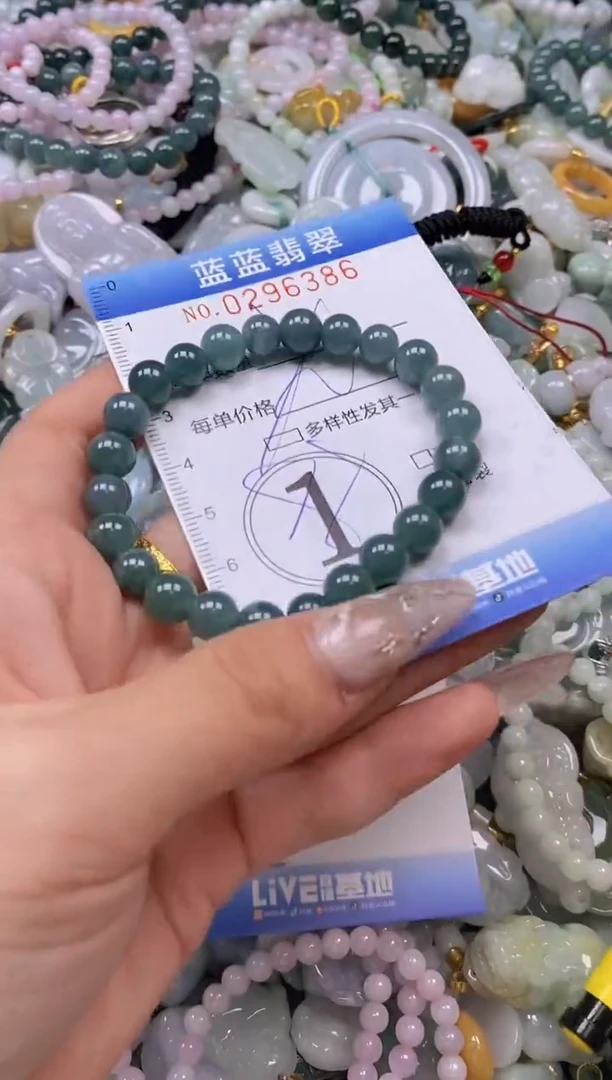 翡翠未镶嵌颈饰闪购0296386多样性发其一