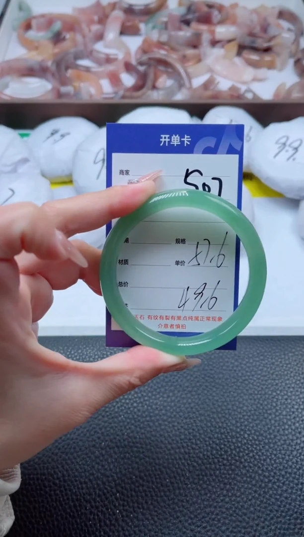 【闪购商品】石英质玉手镯未镶嵌507-57