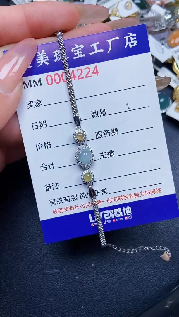 【闪购商品】翡翠颈饰银S925镶嵌4224