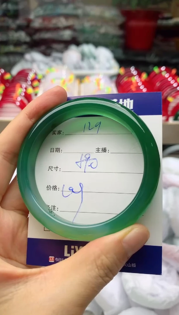 玛瑙/玉髓手镯未镶嵌129