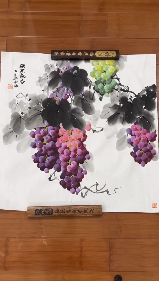 国画【纯手工手绘，直播福利】李雪梅葡萄68*68