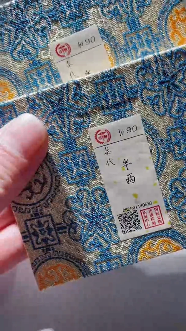 【闪购商品】铜古钱币古钱币汉半90分