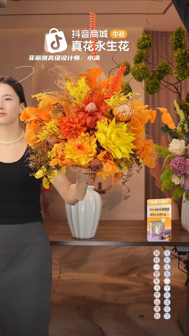 ：        单花束
