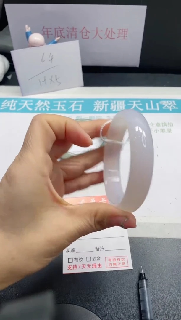 【闪购商品】石英质玉手镯未镶嵌166