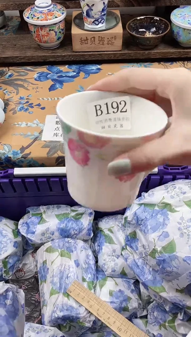瓷片若*月                B192
