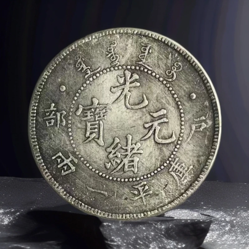 594【永盛臻选】精选手工复制铜银复古龙洋