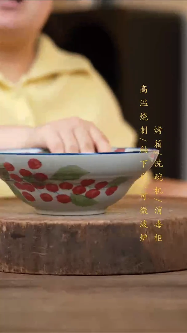 瓷片景德镇高温釉下彩（食品级）