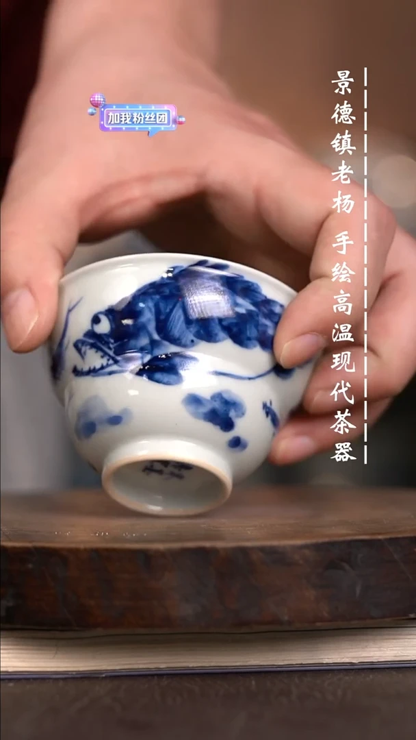 微瑕福利  现代瓷柴窑