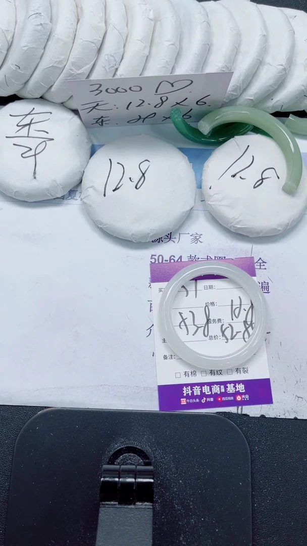 未镶嵌手镯石英质玉51-53.8