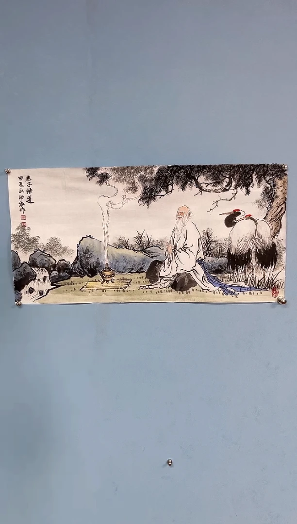 国画黑*安汝杠国画一幅