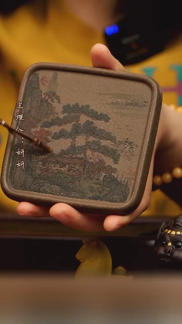 茶壶紫砂千里江山壶垫