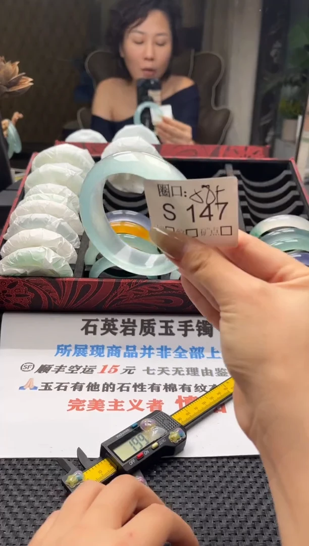 麦***秋闪购链接一物一拍以截图为准S147