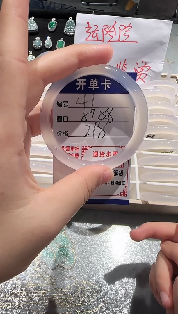 手镯玛瑙/玉髓未镶嵌41-57.58