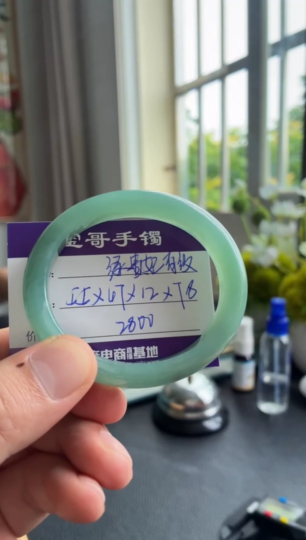 翡翠手镯未镶嵌翡翠手镯