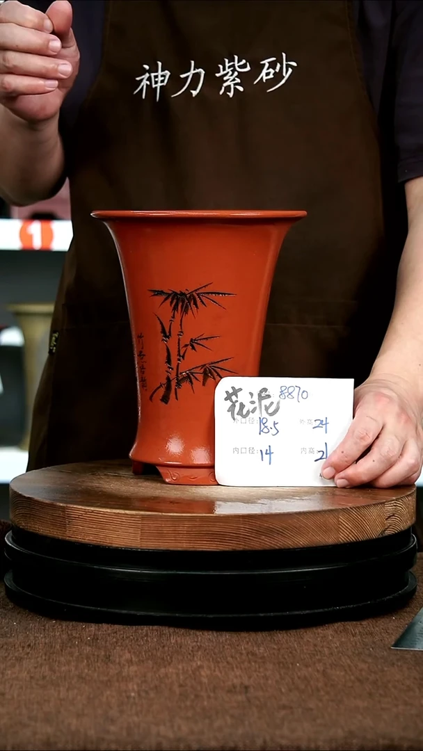 紫砂花盆花卉园艺8870