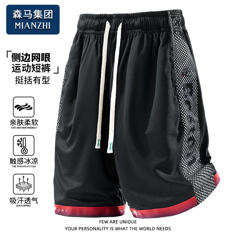 棉致网眼透气运动短裤男士夏季薄款宽松休闲中裤美式潮流五分裤子