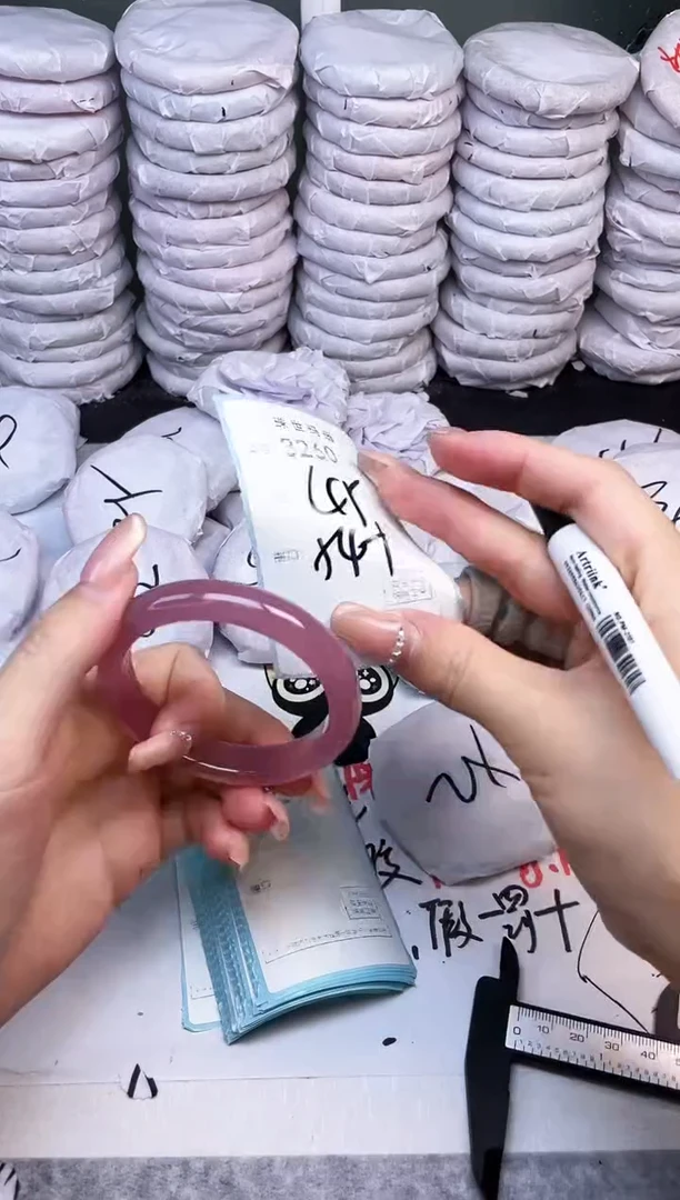 手镯玛瑙/玉髓未镶嵌3260