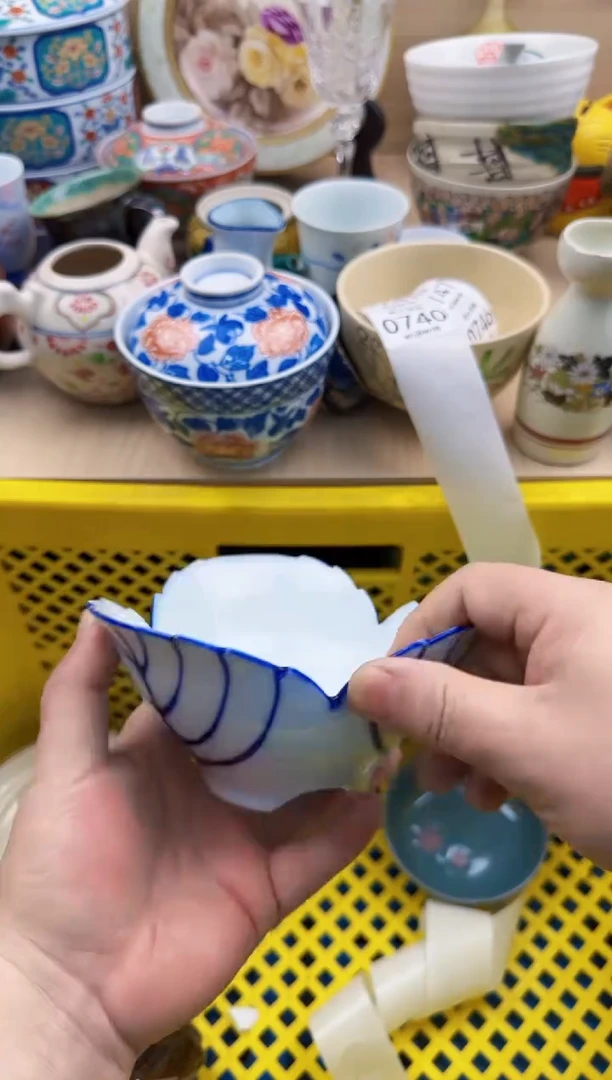 740默认微瑕，满20元包邮