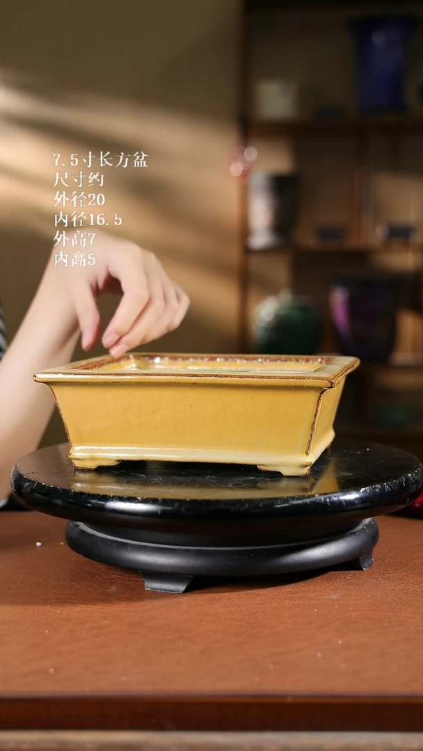 7.5寸长方盆 724