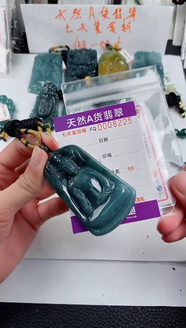 颈饰未镶嵌翡翠
