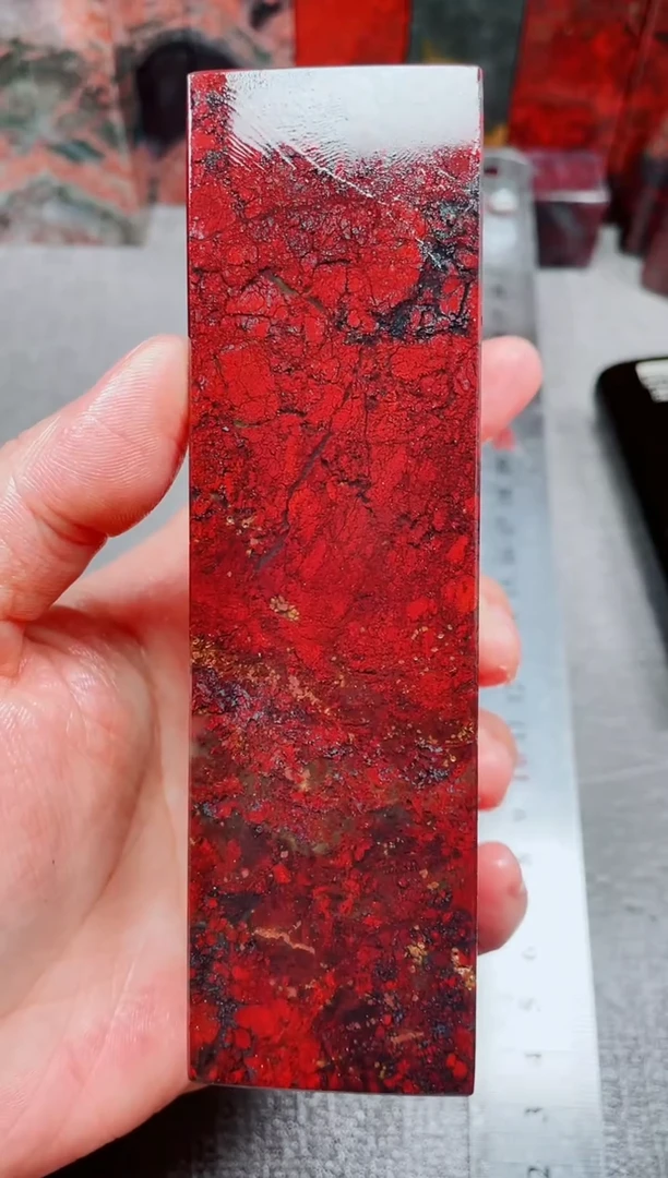 桂林鸡血玉素章--17